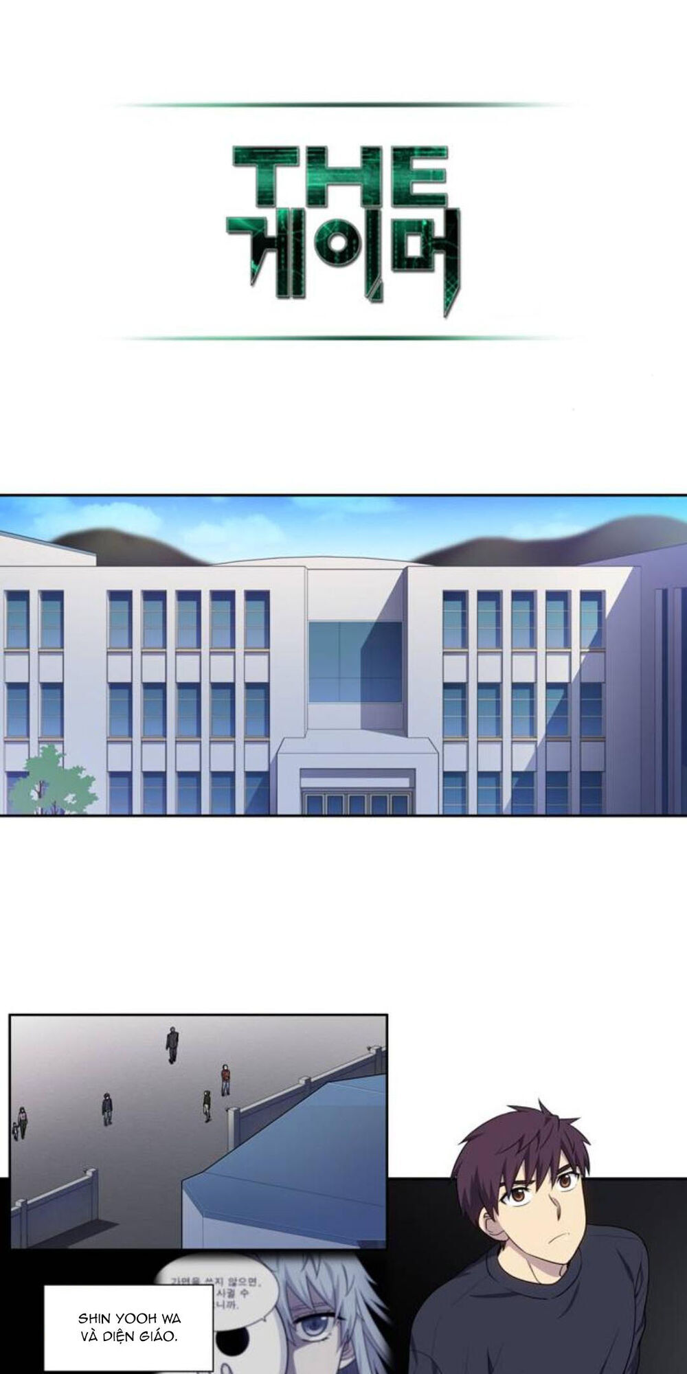The Gamer: Chapter 351