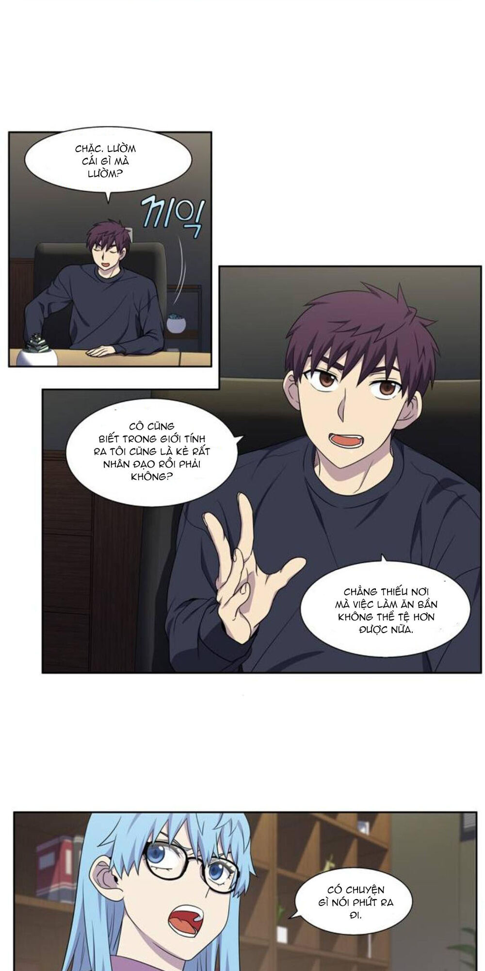 The Gamer: Chapter 351