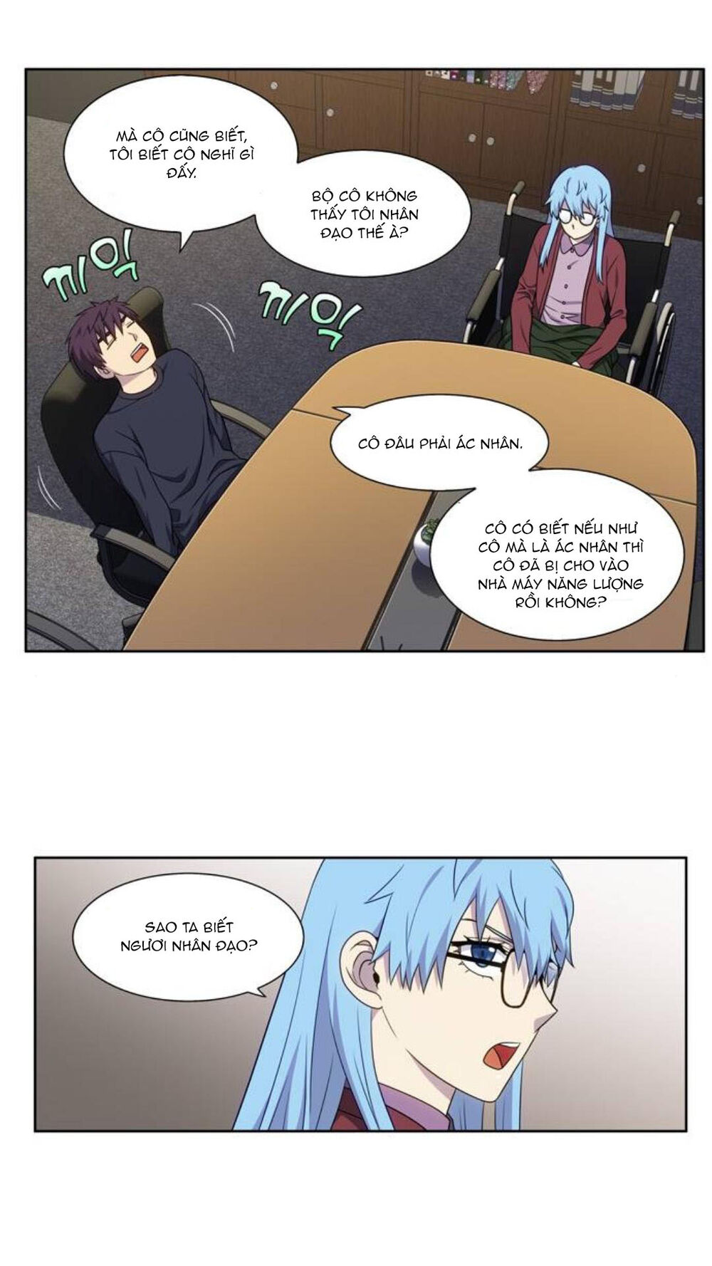 The Gamer: Chapter 351