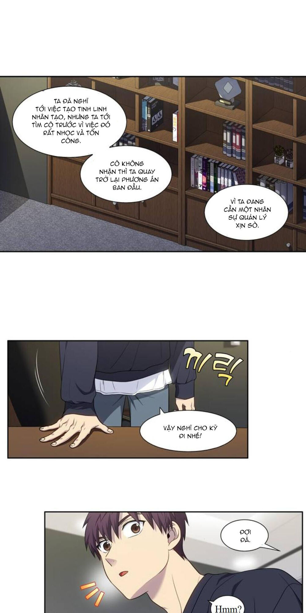 The Gamer: Chapter 351