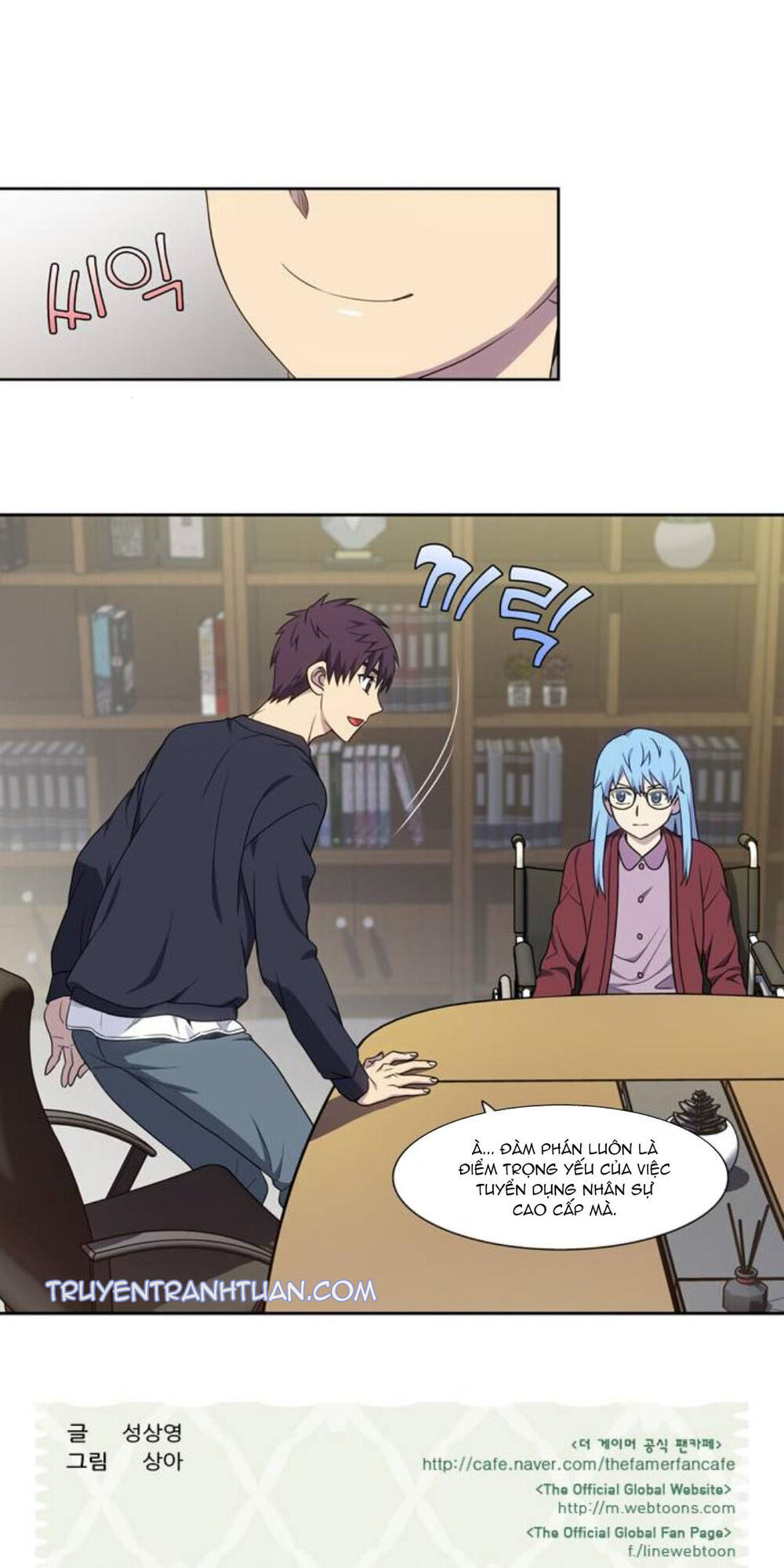 The Gamer: Chapter 351