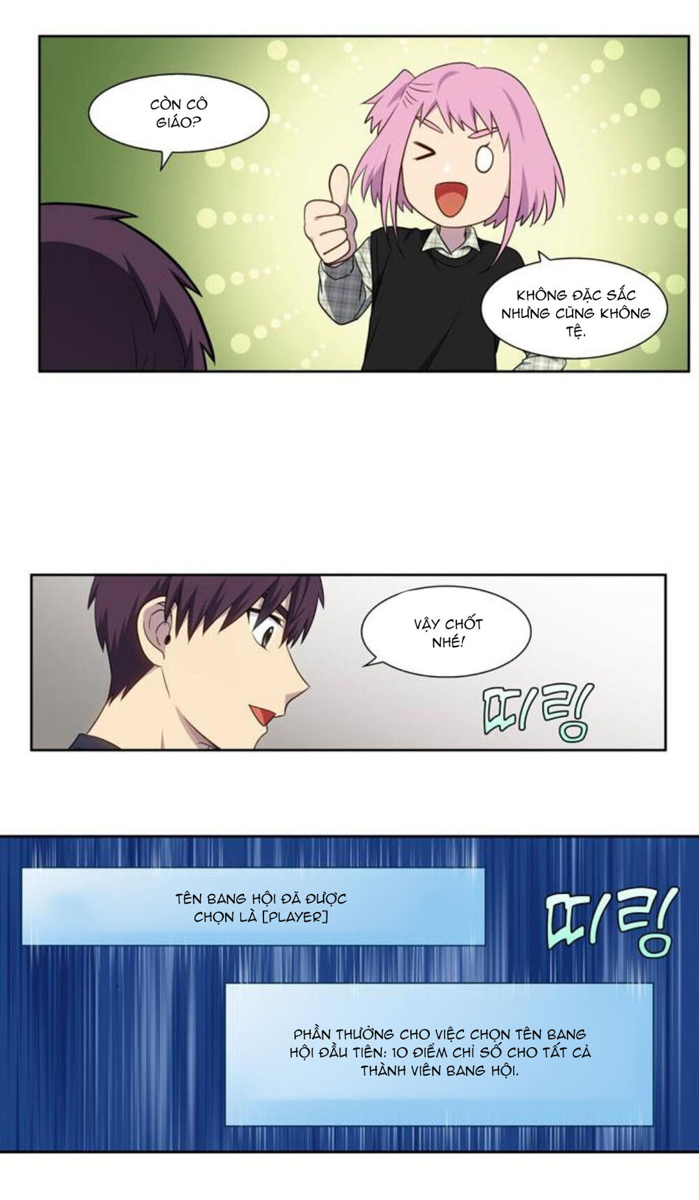 The Gamer: Chapter 351