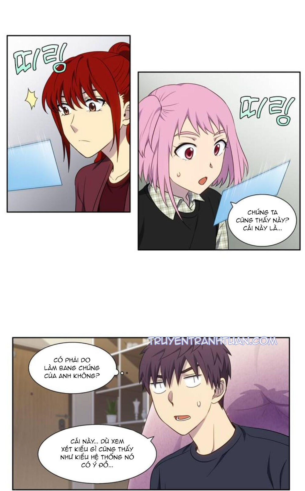 The Gamer: Chapter 351