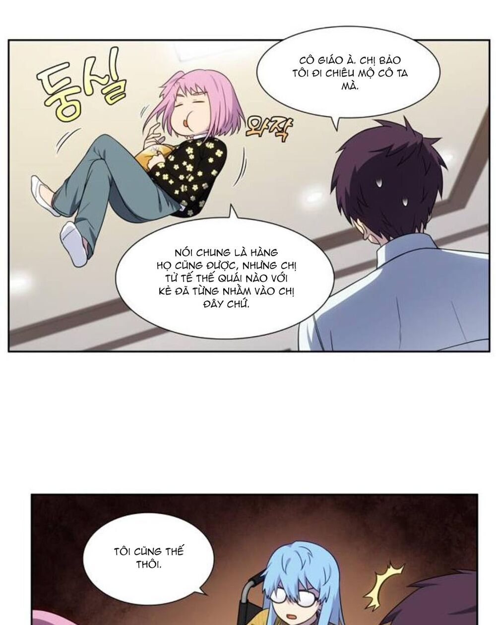 The Gamer: Chapter 352