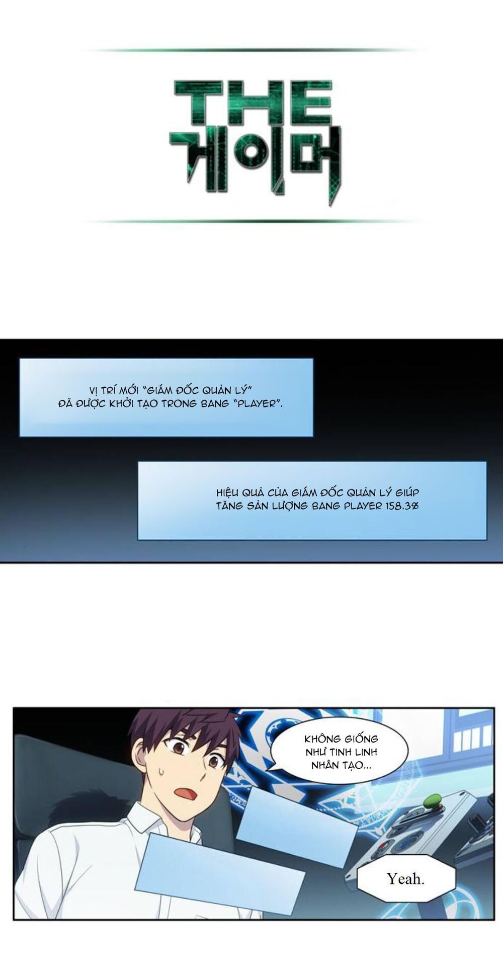 The Gamer: Chapter 352