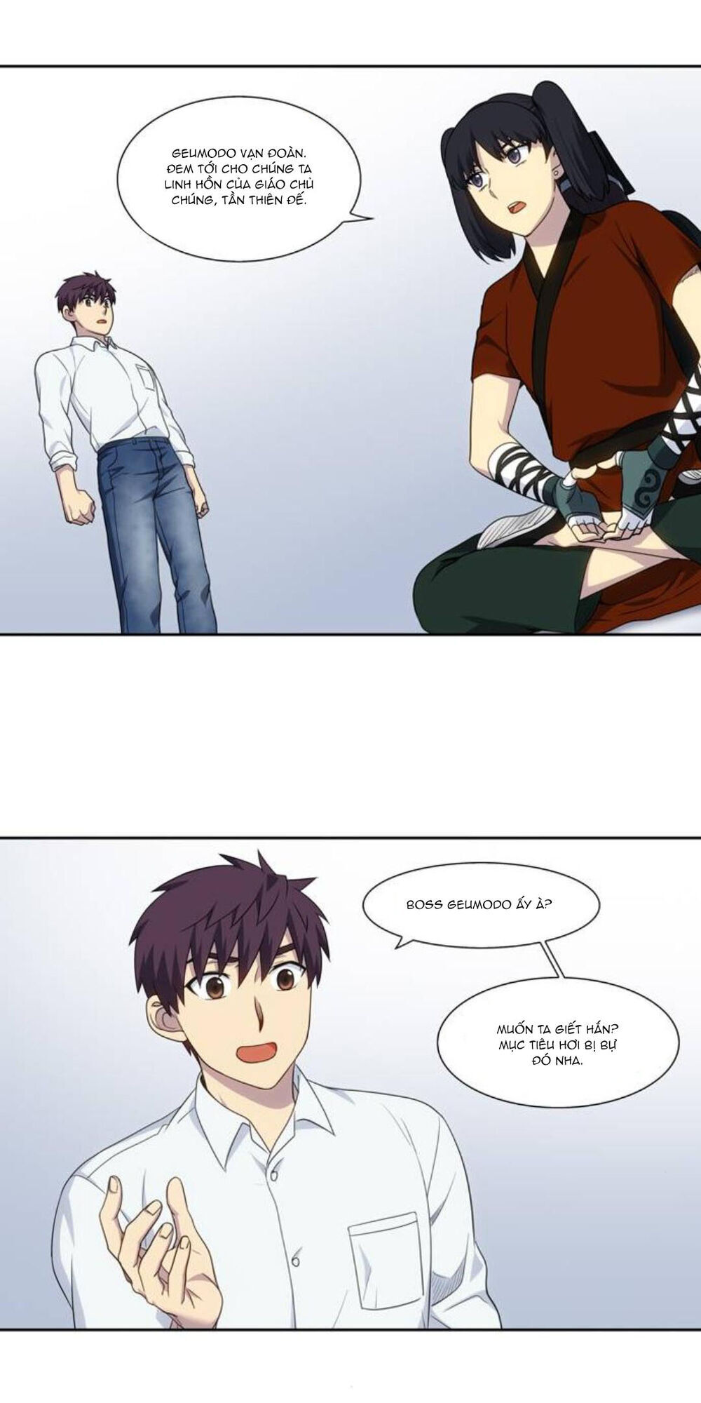 The Gamer: Chapter 353