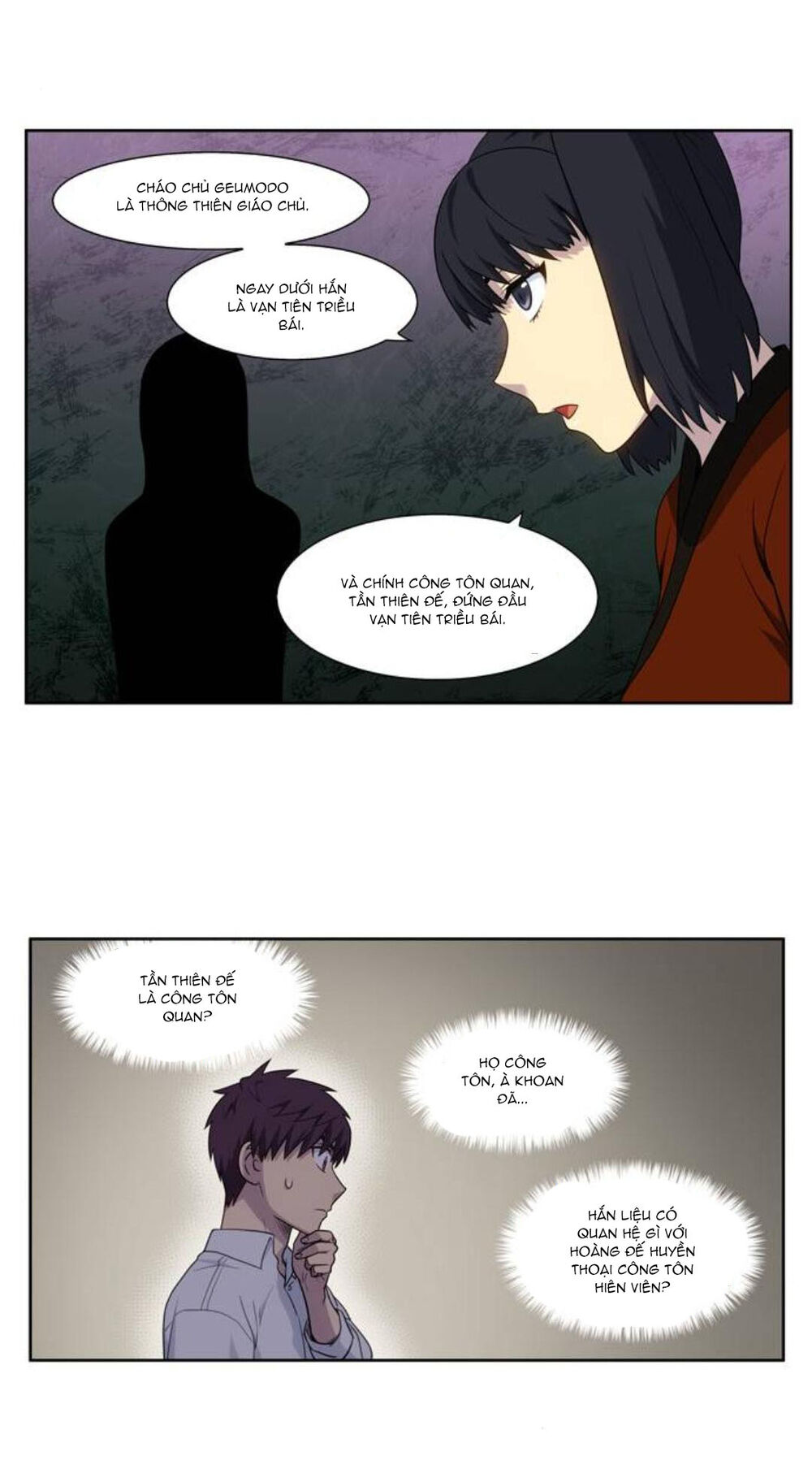The Gamer: Chapter 353