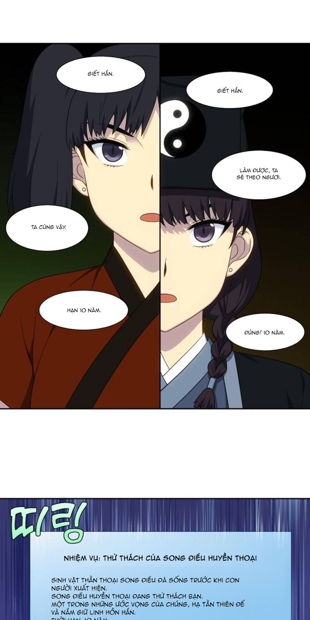 The Gamer: Chapter 353