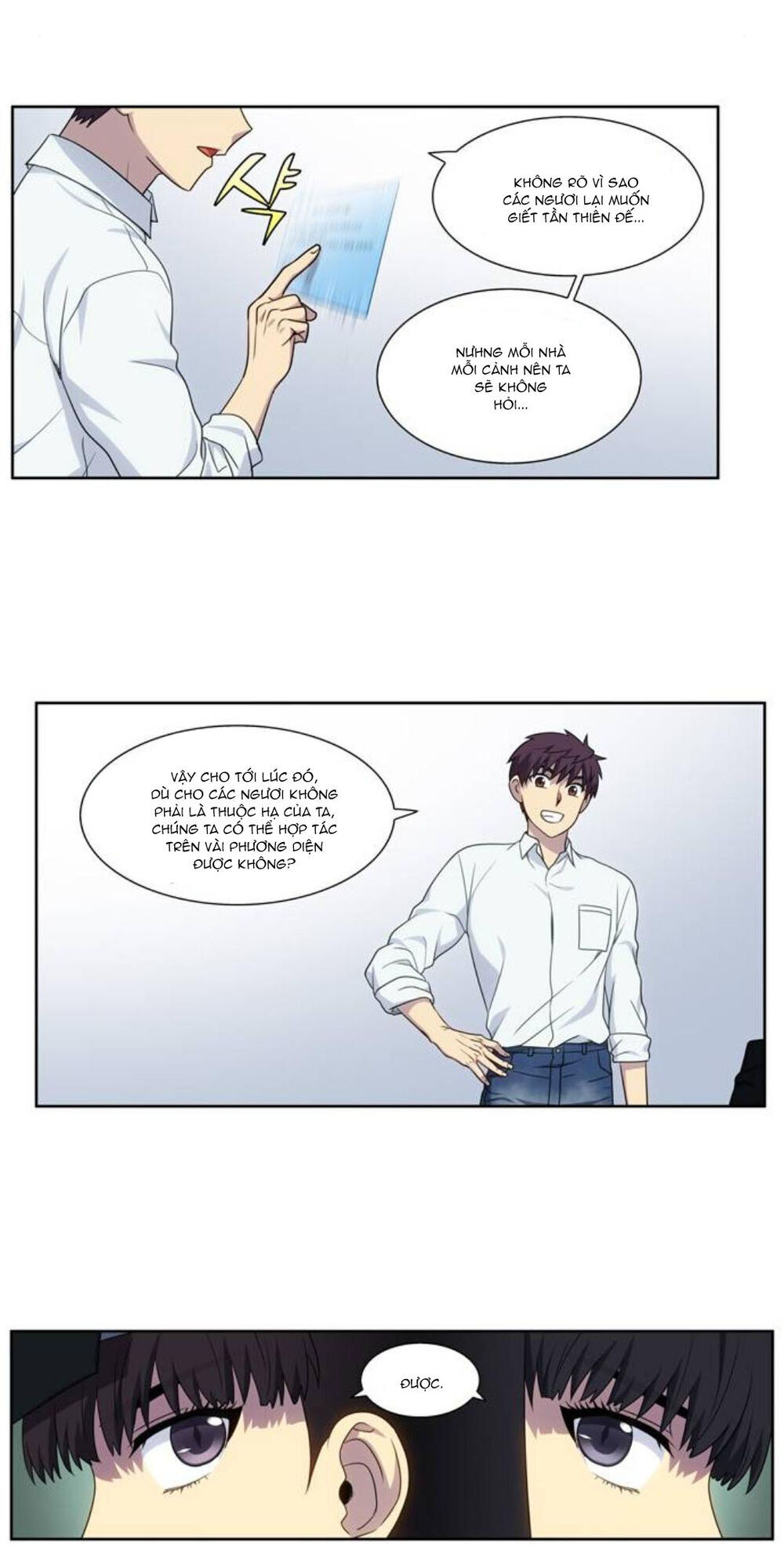 The Gamer: Chapter 353