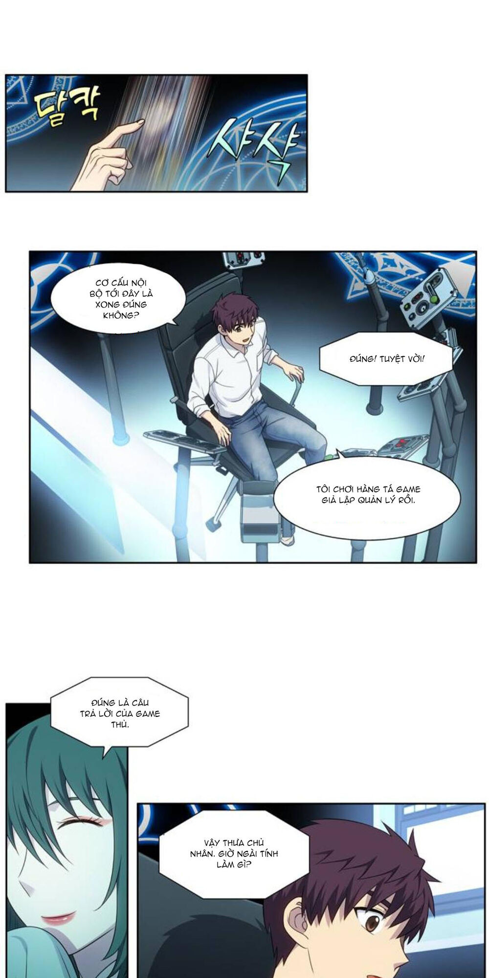 The Gamer: Chapter 353