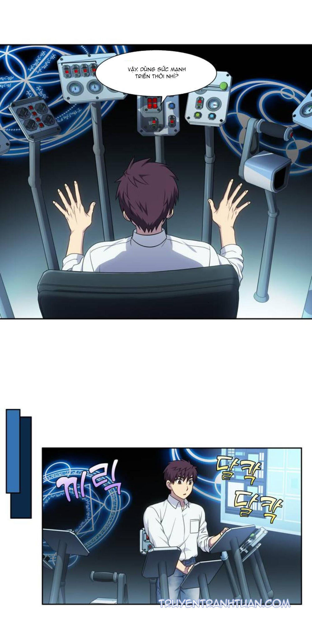 The Gamer: Chapter 353