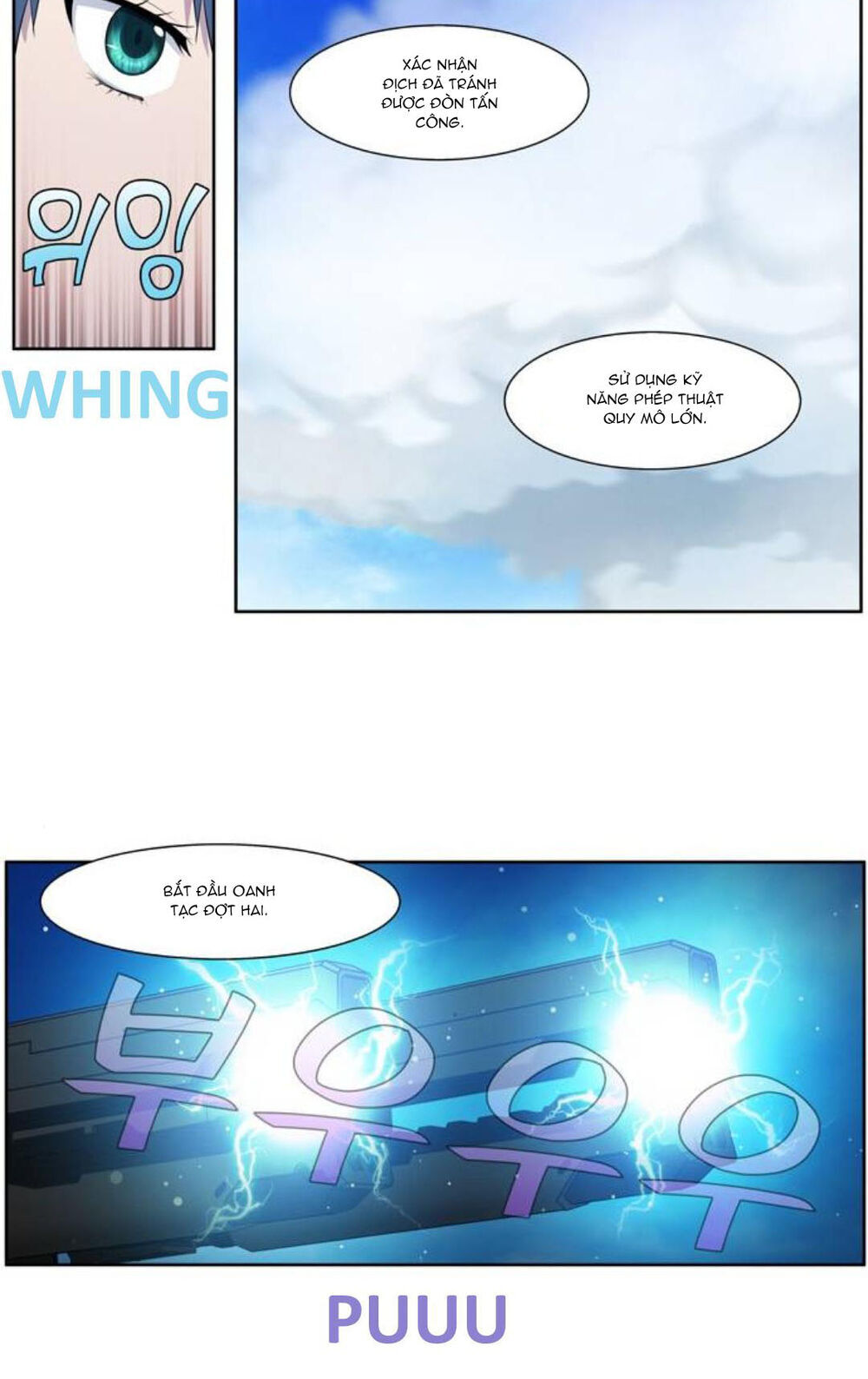 The Gamer: Chapter 354