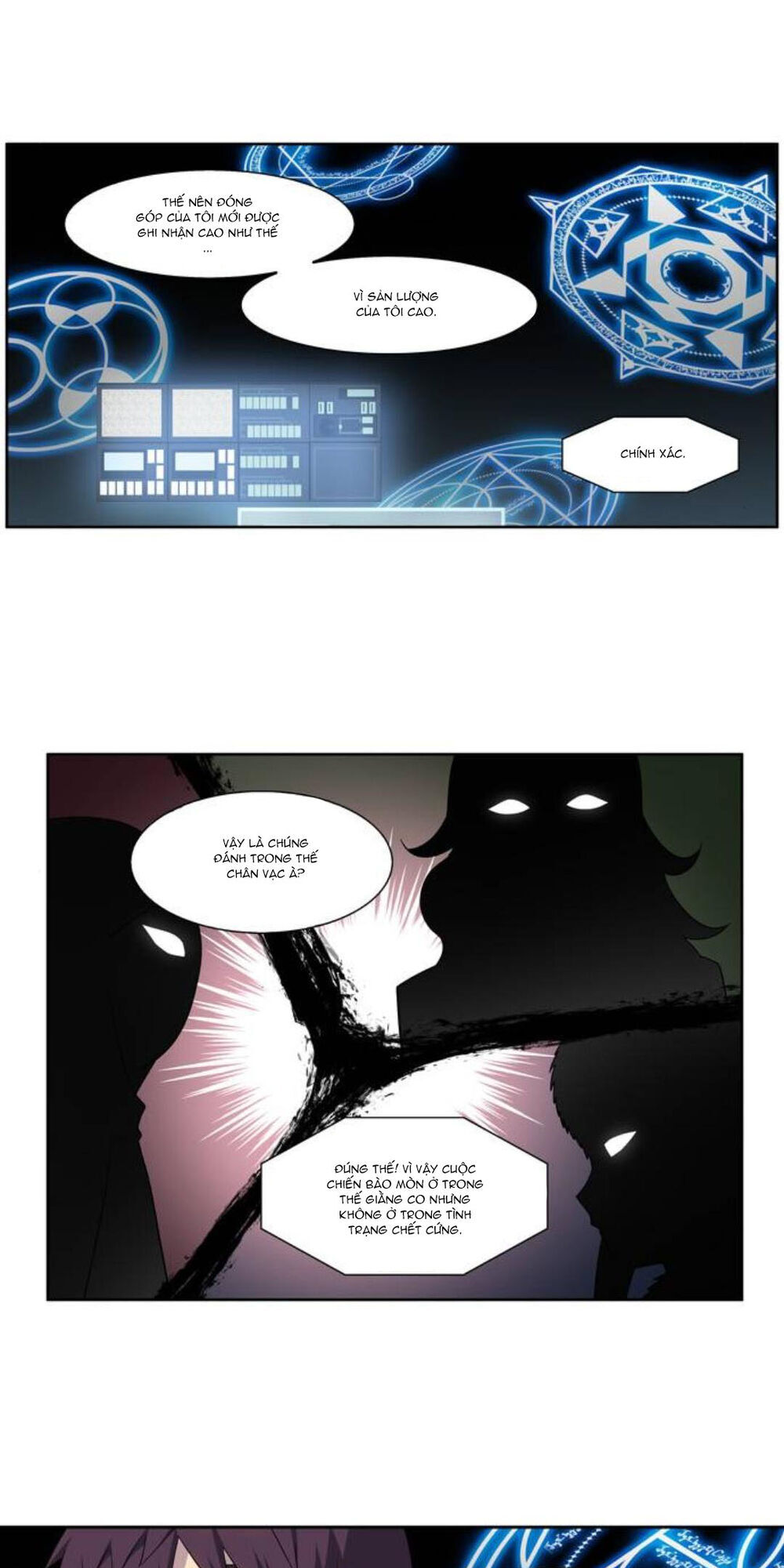 The Gamer: Chapter 354