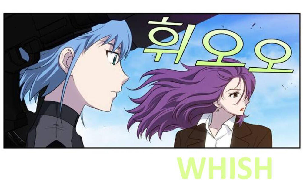 The Gamer: Chapter 354
