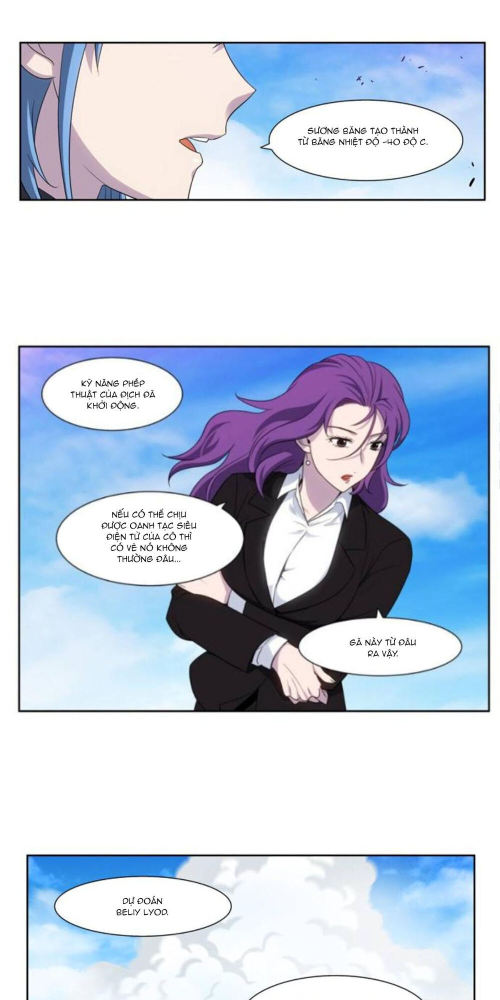 The Gamer: Chapter 354