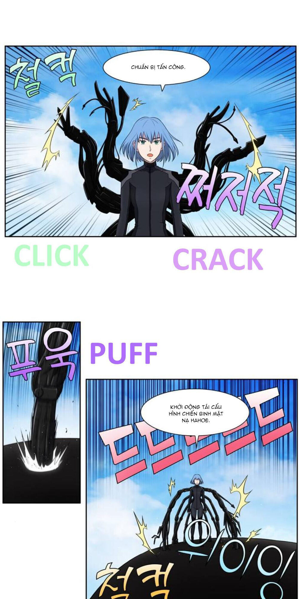 The Gamer: Chapter 354