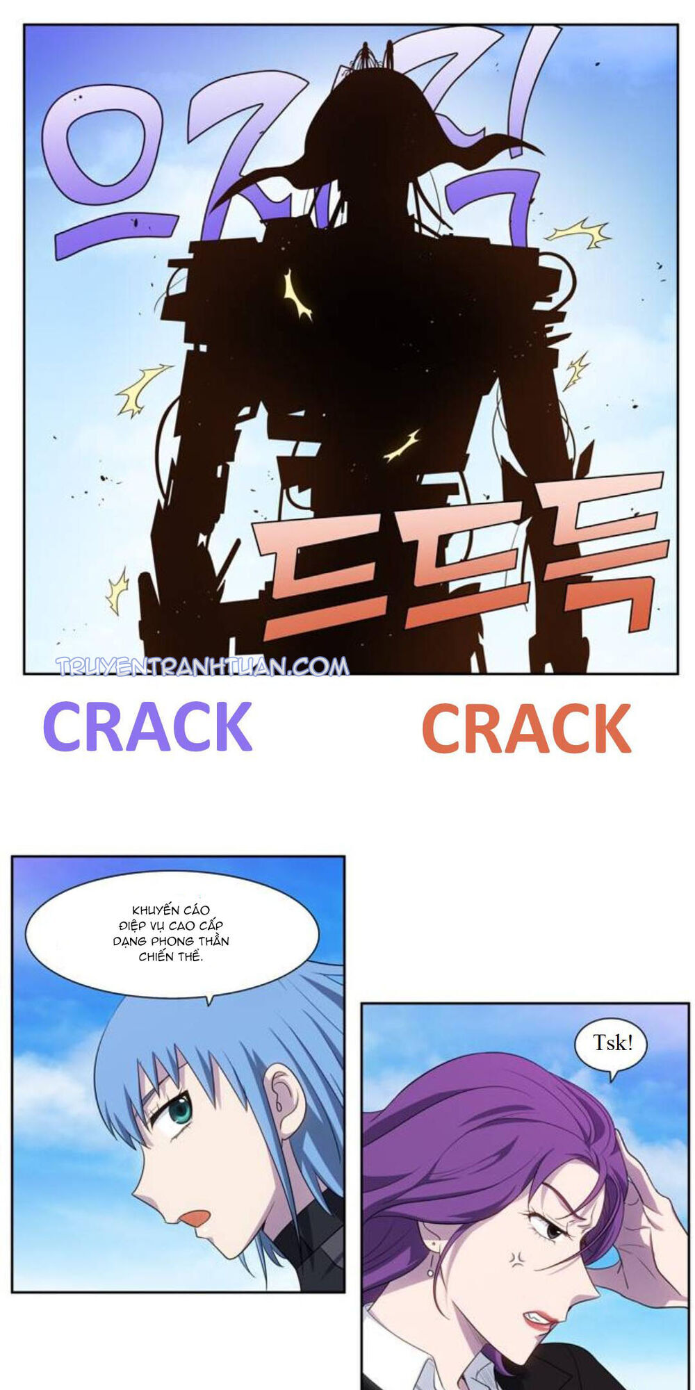 The Gamer: Chapter 354