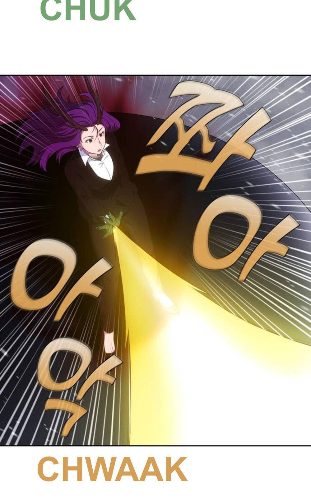 The Gamer: Chapter 355