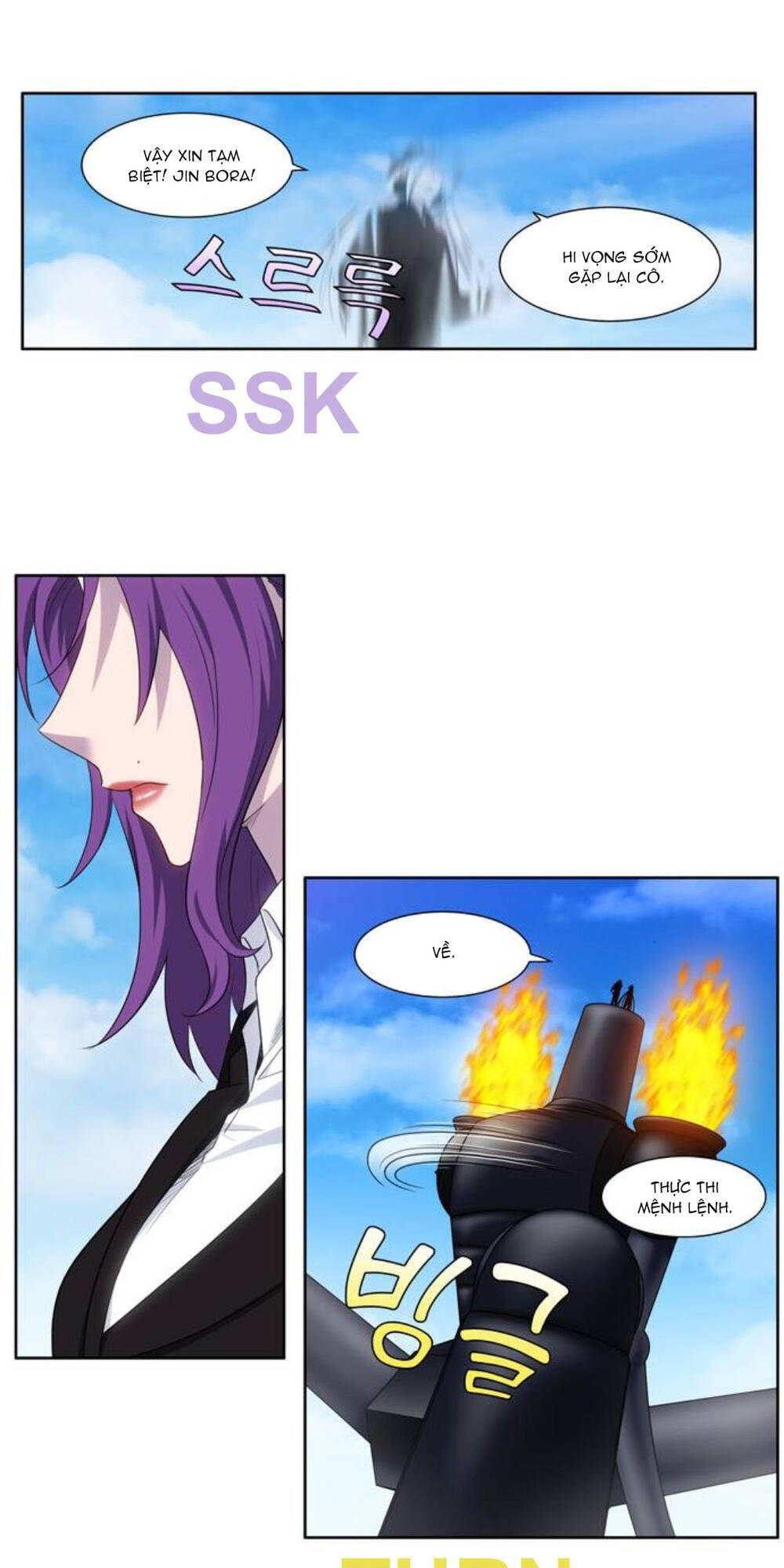 The Gamer: Chapter 355