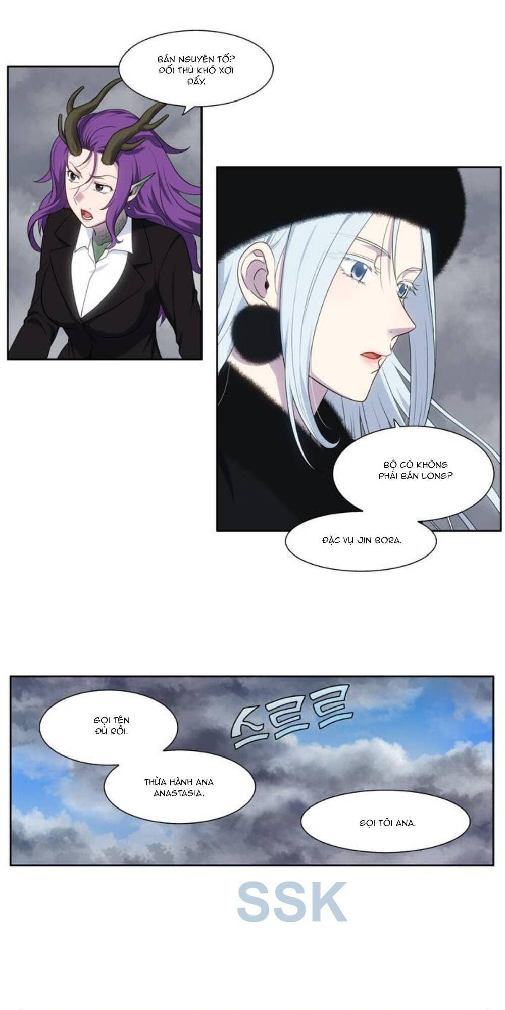 The Gamer: Chapter 355