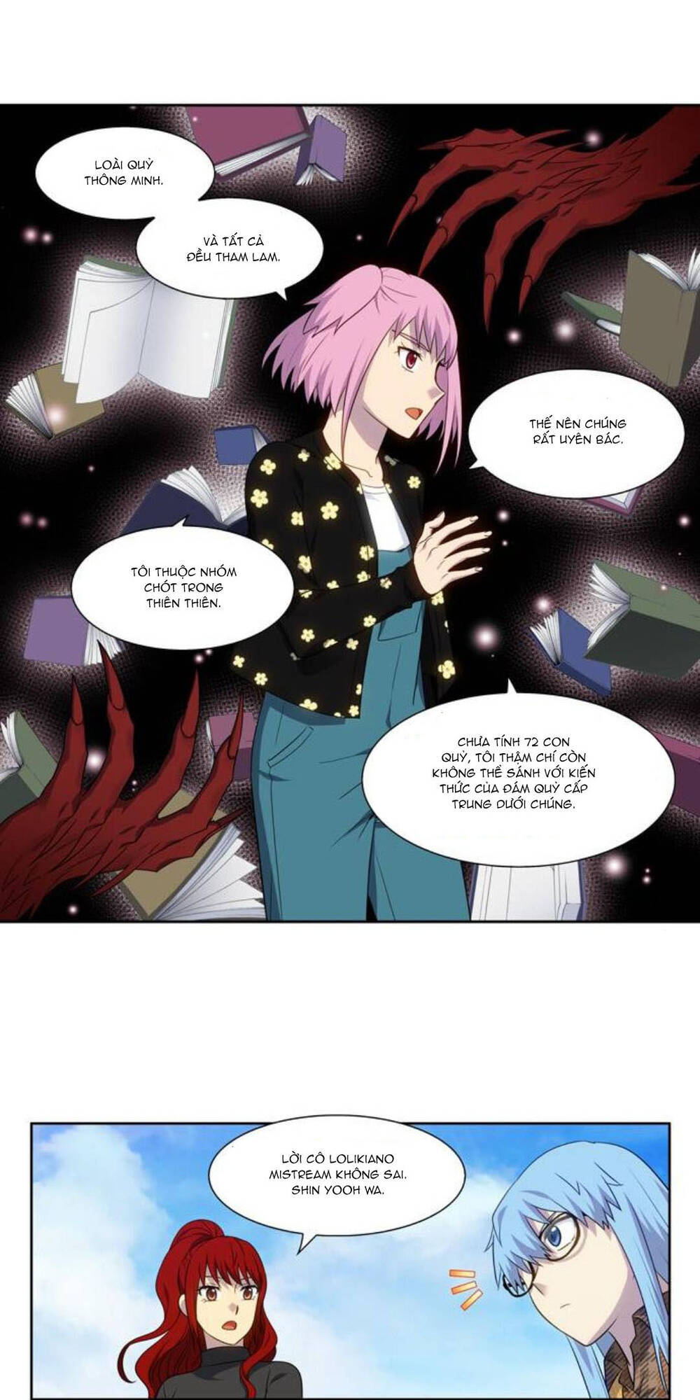 The Gamer: Chapter 356
