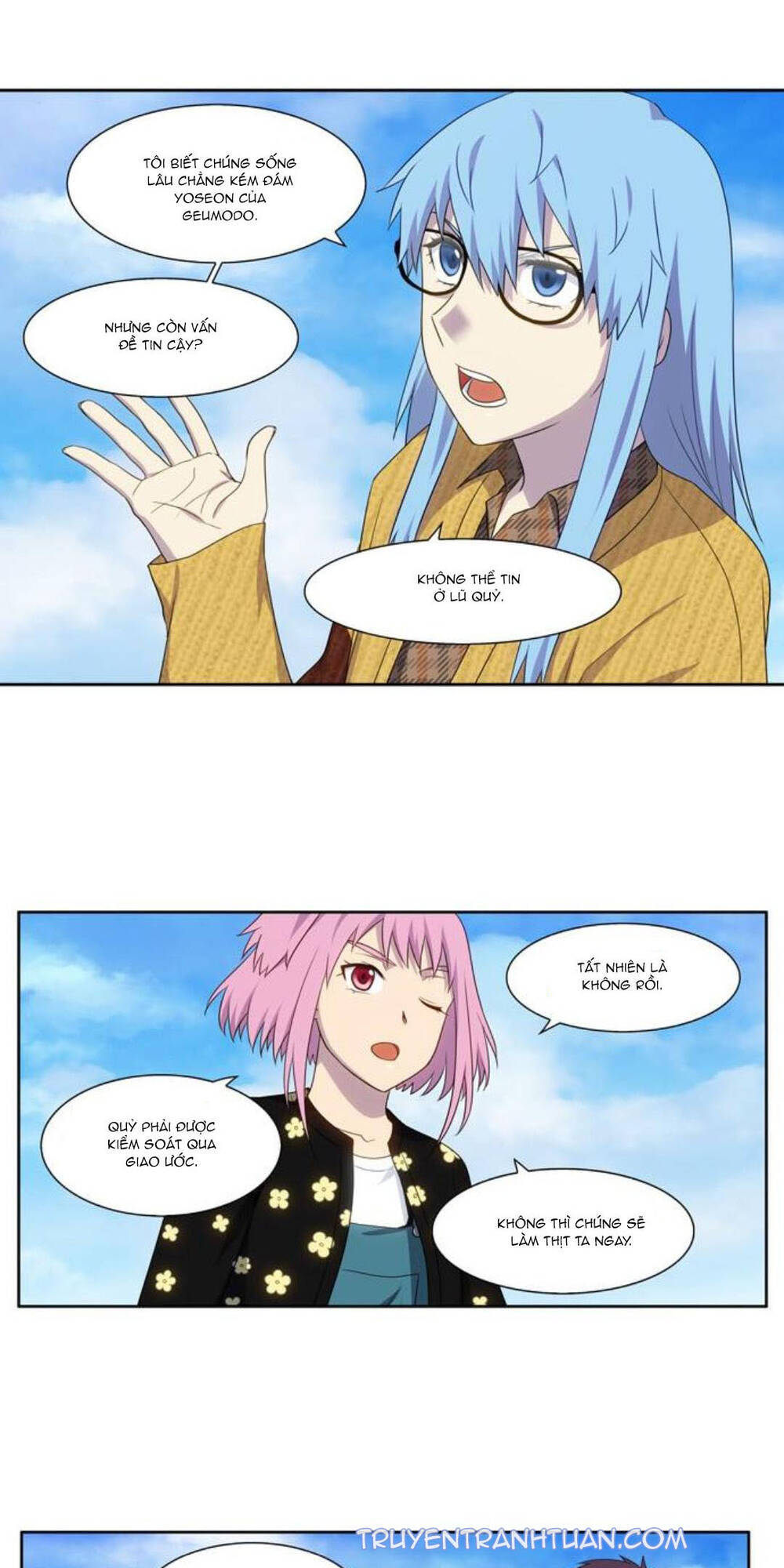 The Gamer: Chapter 356