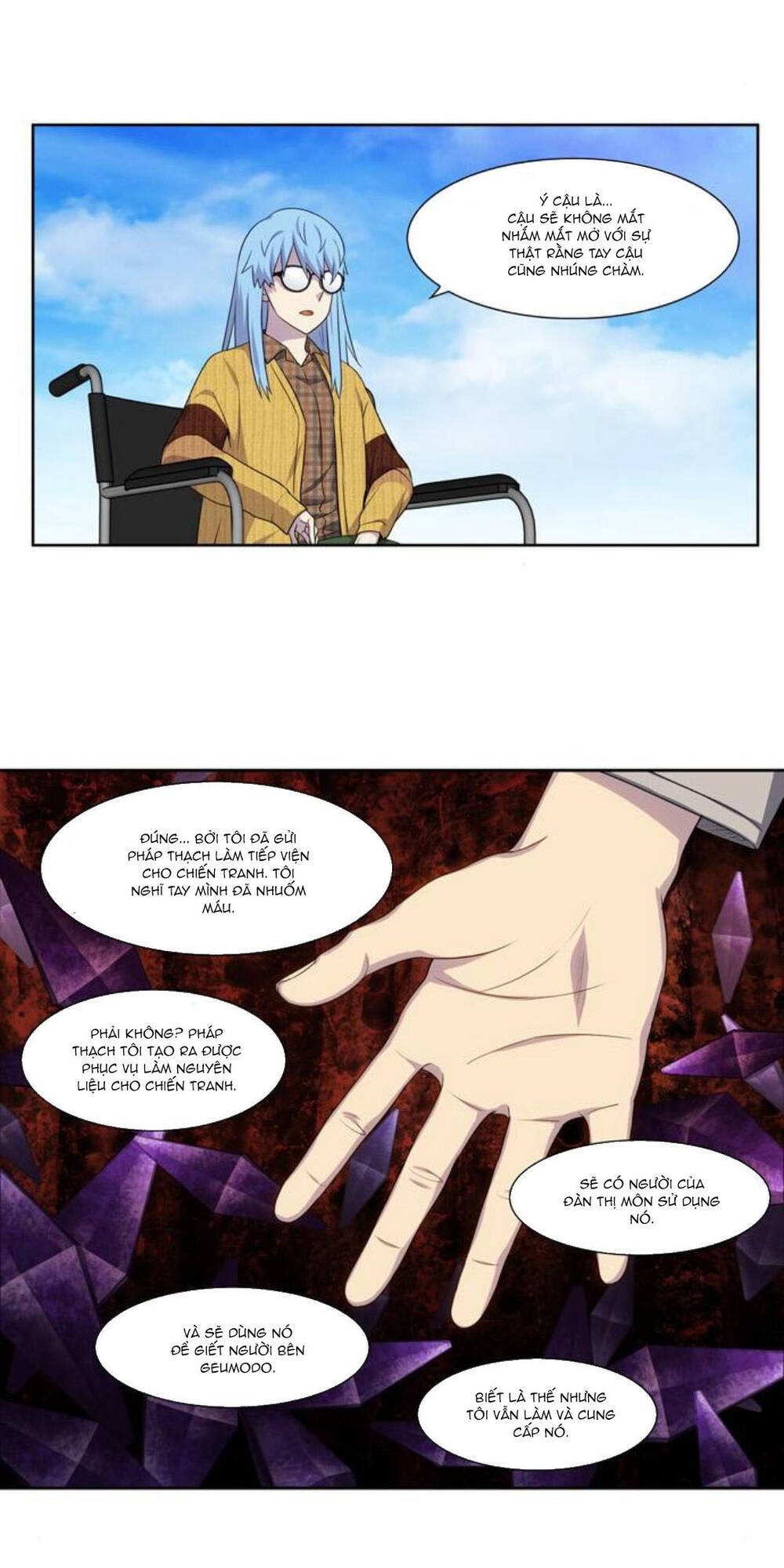 The Gamer: Chapter 356