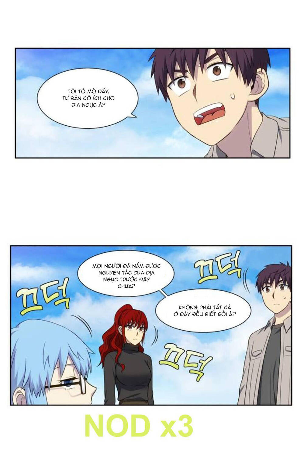 The Gamer: Chapter 356