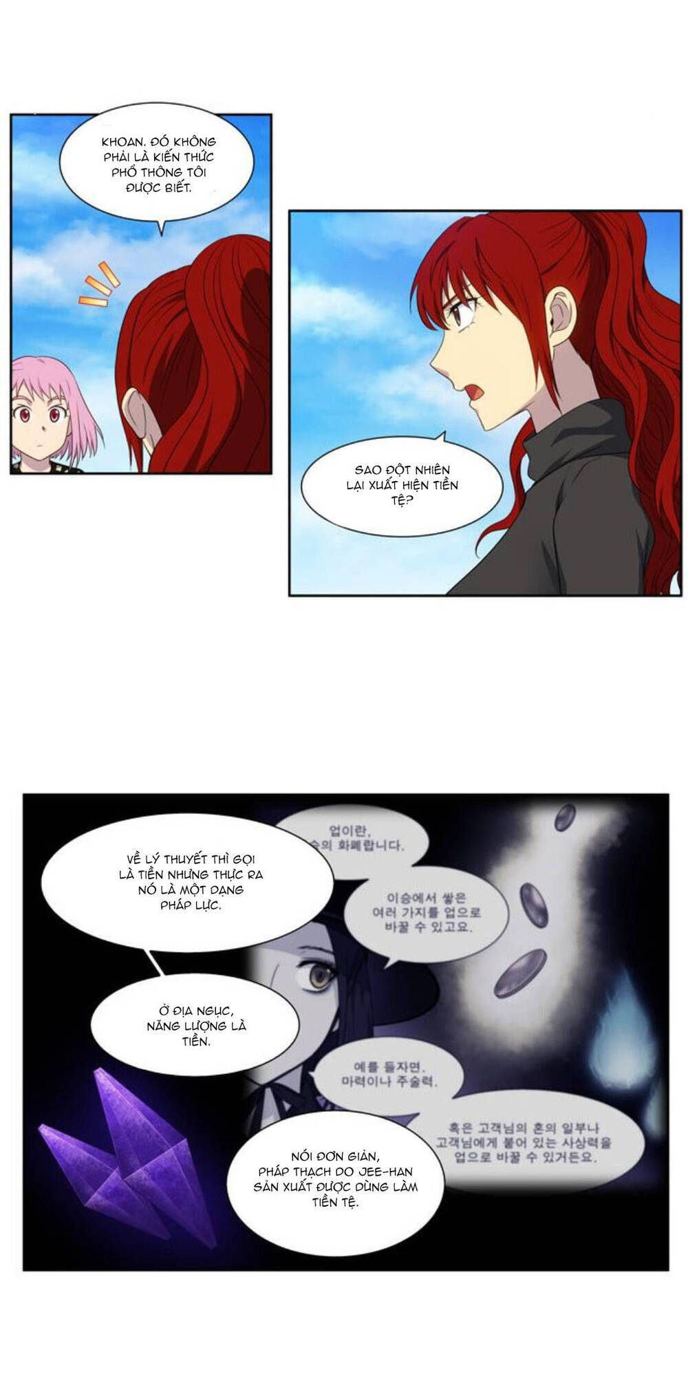 The Gamer: Chapter 356