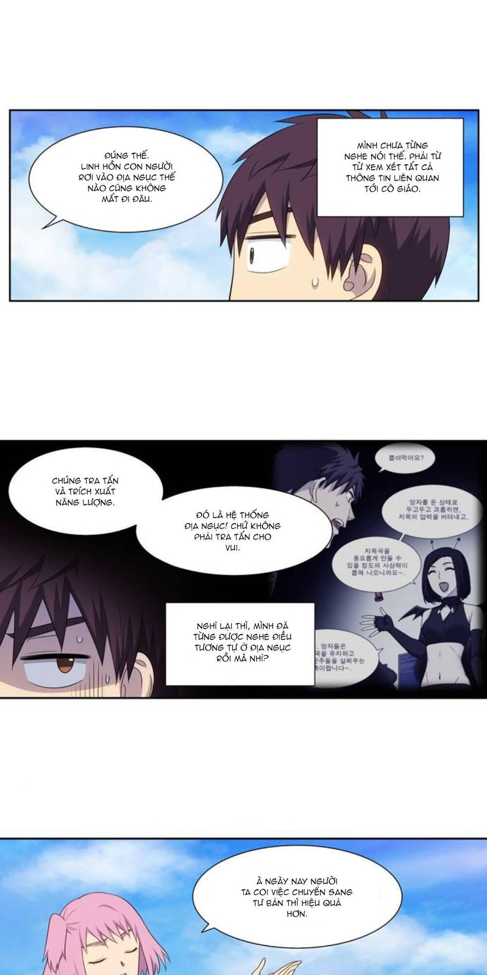 The Gamer: Chapter 356