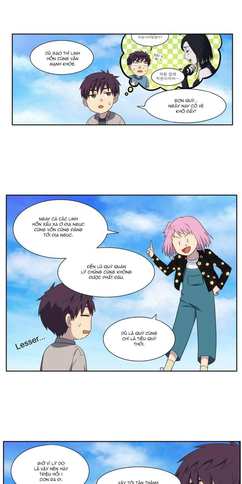 The Gamer: Chapter 356
