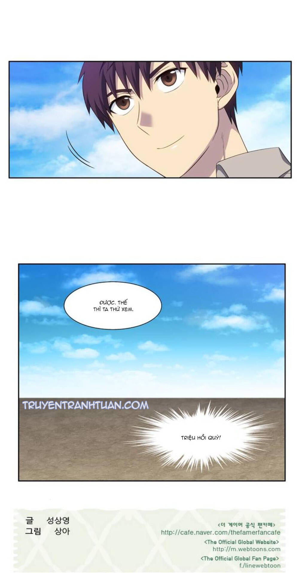 The Gamer: Chapter 356