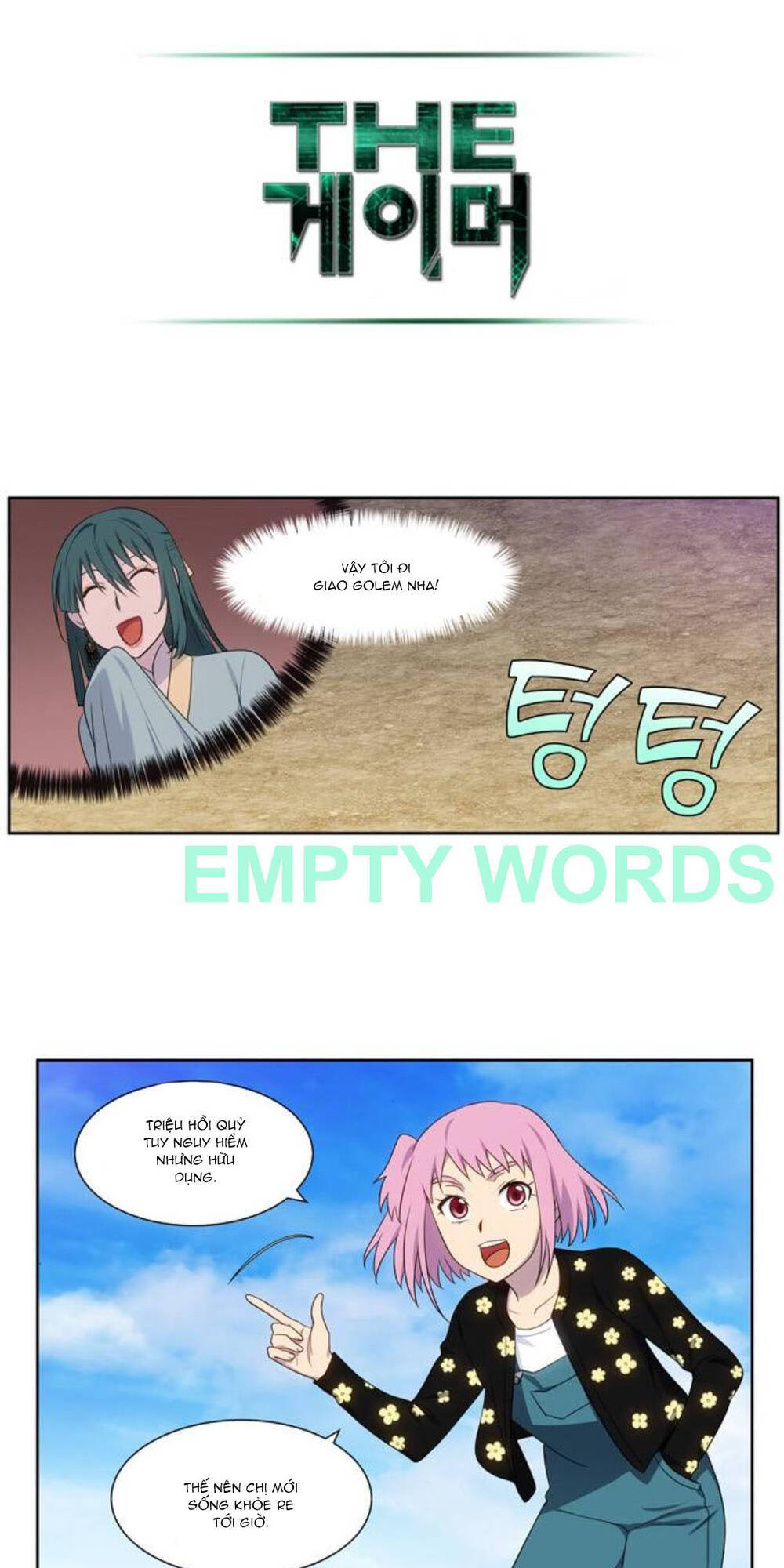 The Gamer: Chapter 356