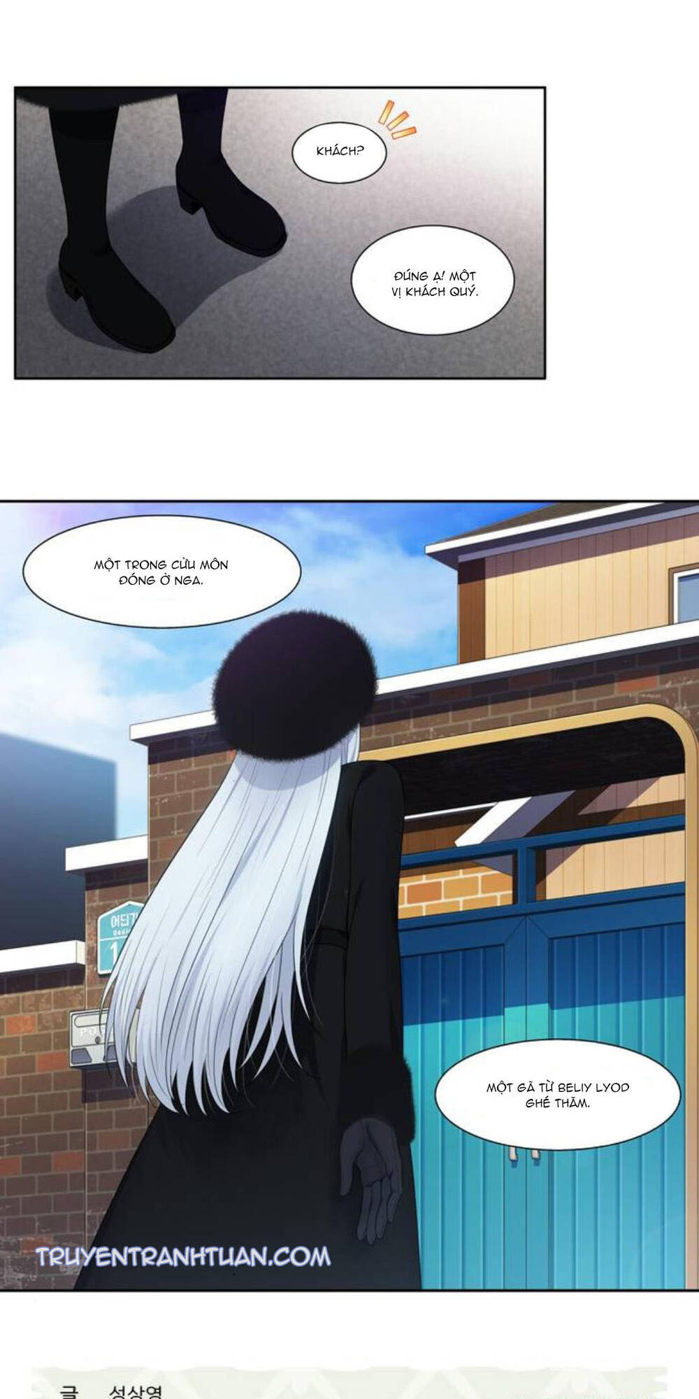 The Gamer: Chapter 357