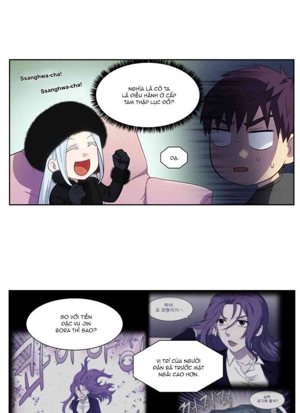The Gamer: Chapter 358