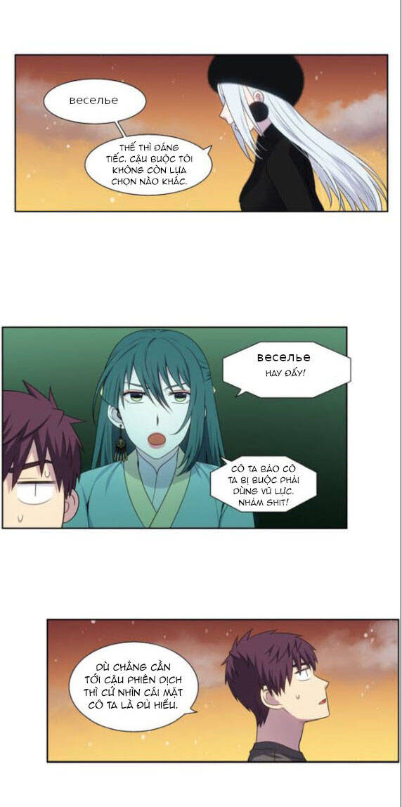 The Gamer: Chapter 359