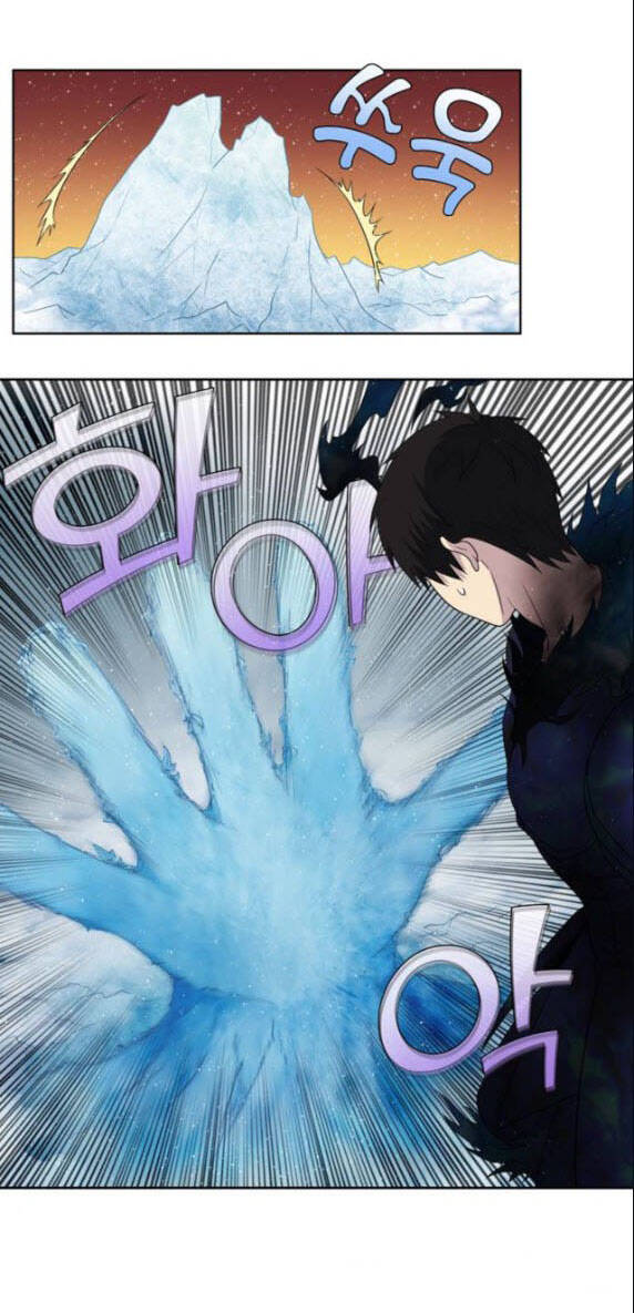 The Gamer: Chapter 359