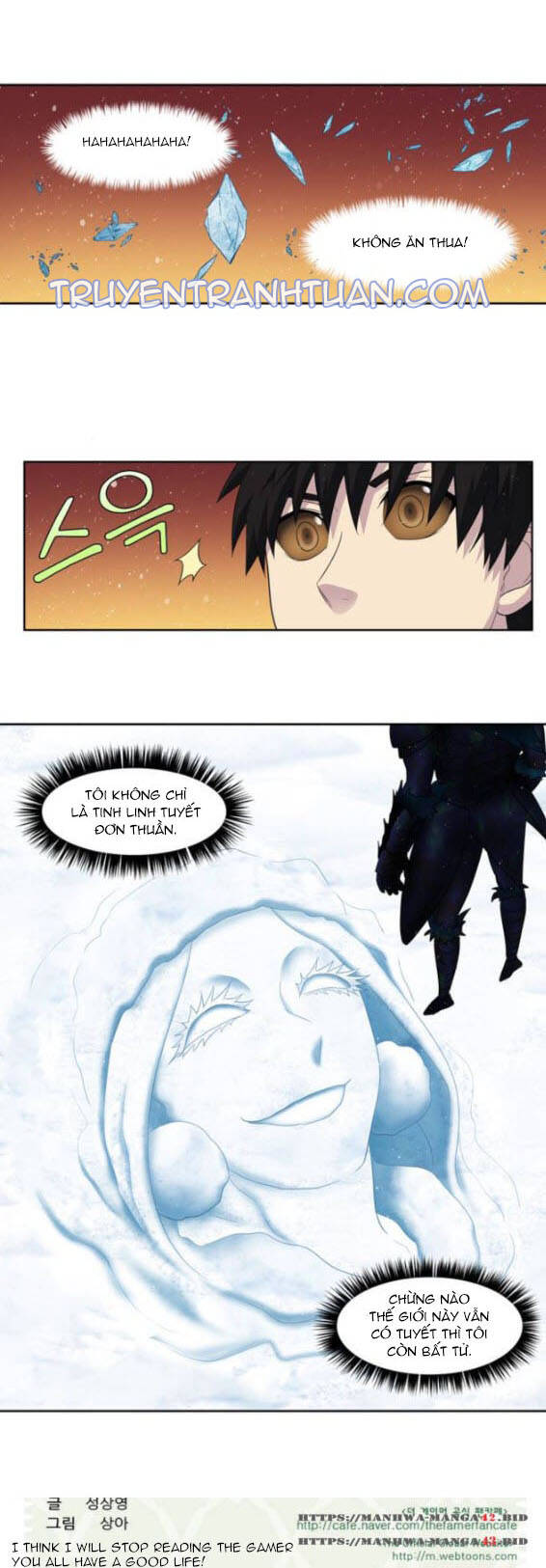 The Gamer: Chapter 359