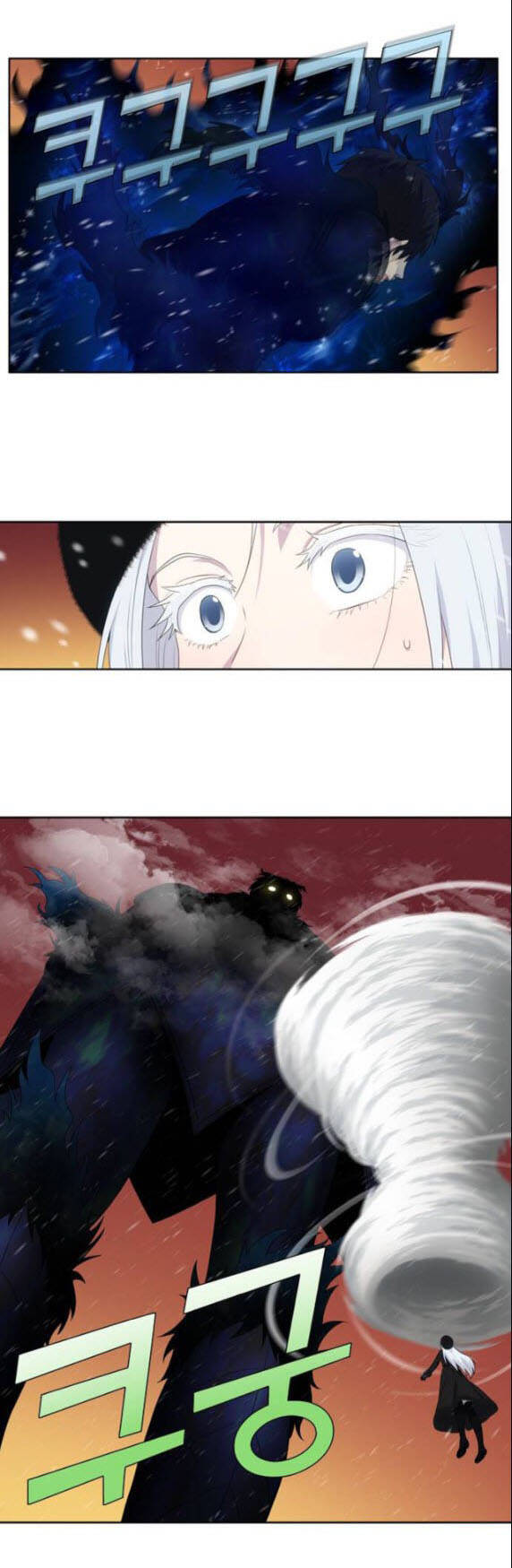 The Gamer: Chapter 359