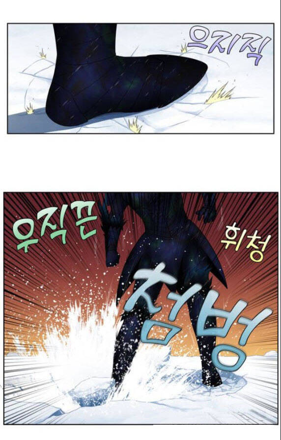 The Gamer: Chapter 359
