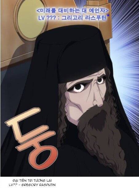 The Gamer: Chapter 360