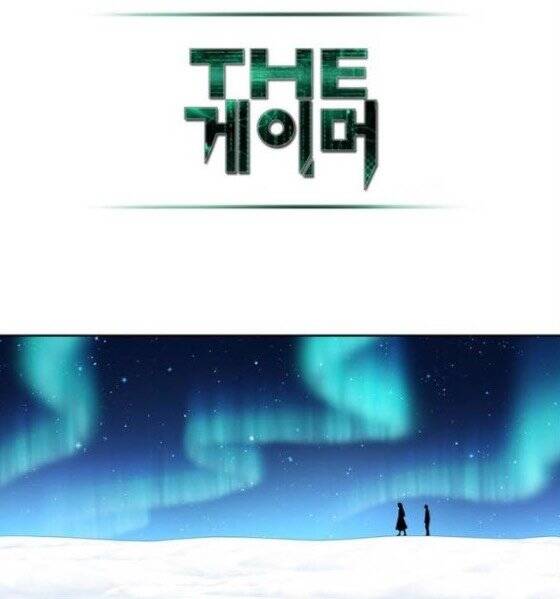 The Gamer: Chapter 360