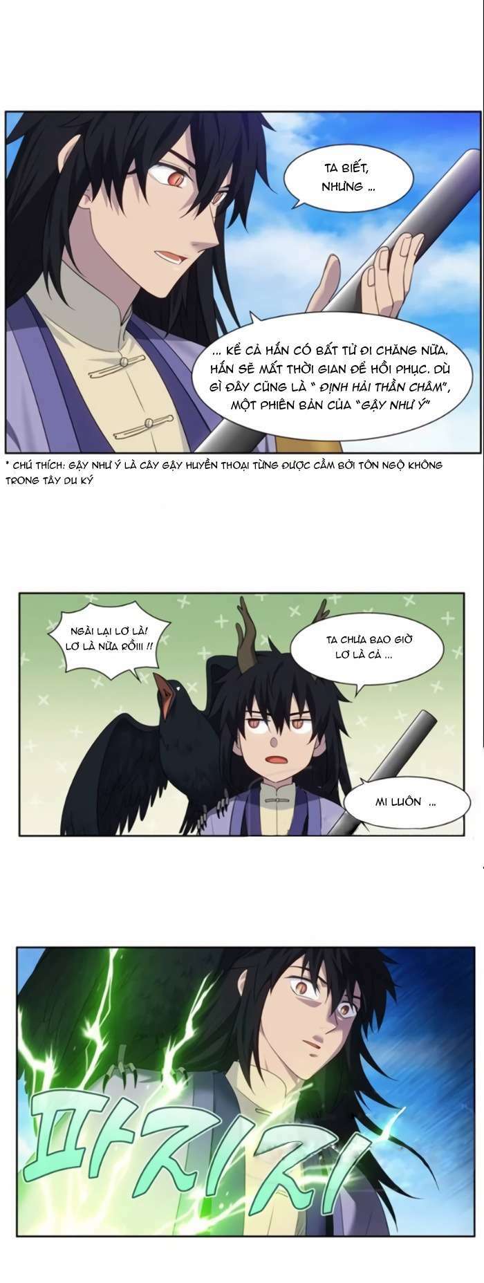 The Gamer: Chapter 371