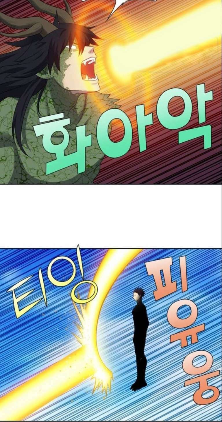 The Gamer: Chapter 372