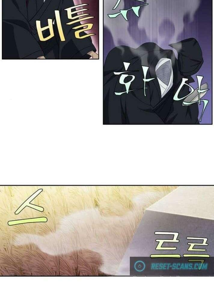 The Gamer: Chapter 373