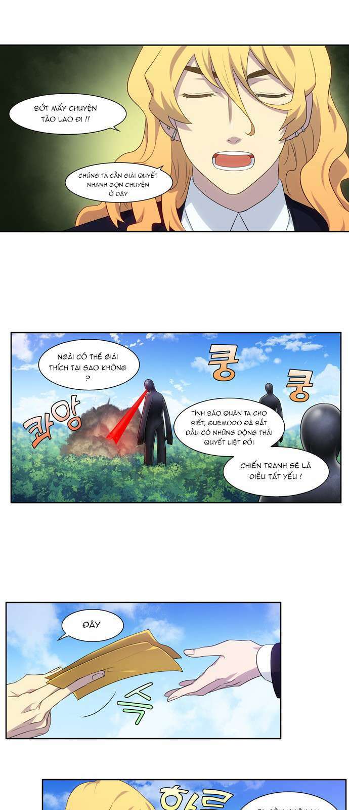 The Gamer: Chapter 374