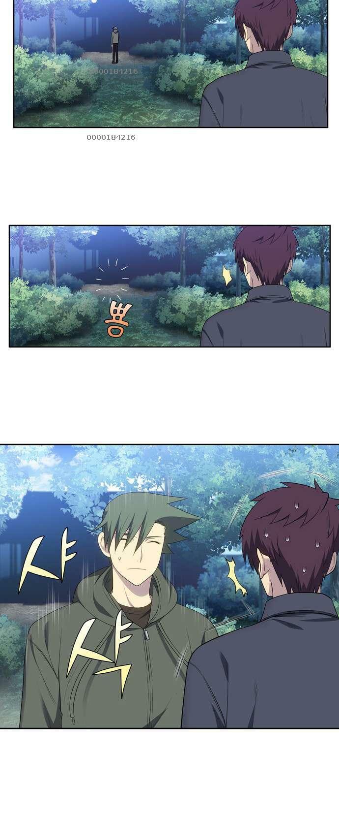 The Gamer: Chapter 376