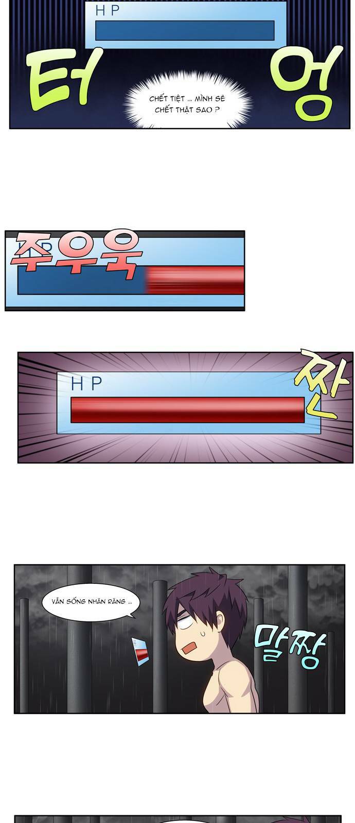 The Gamer: Chapter 377