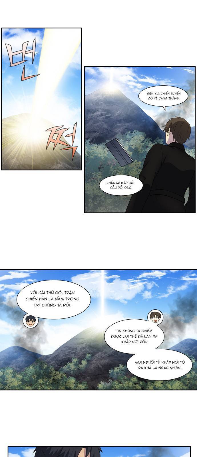 The Gamer: Chapter 380