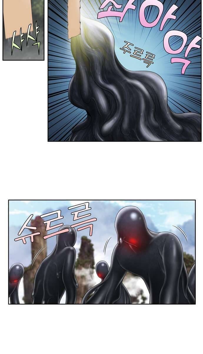 The Gamer: Chapter 384